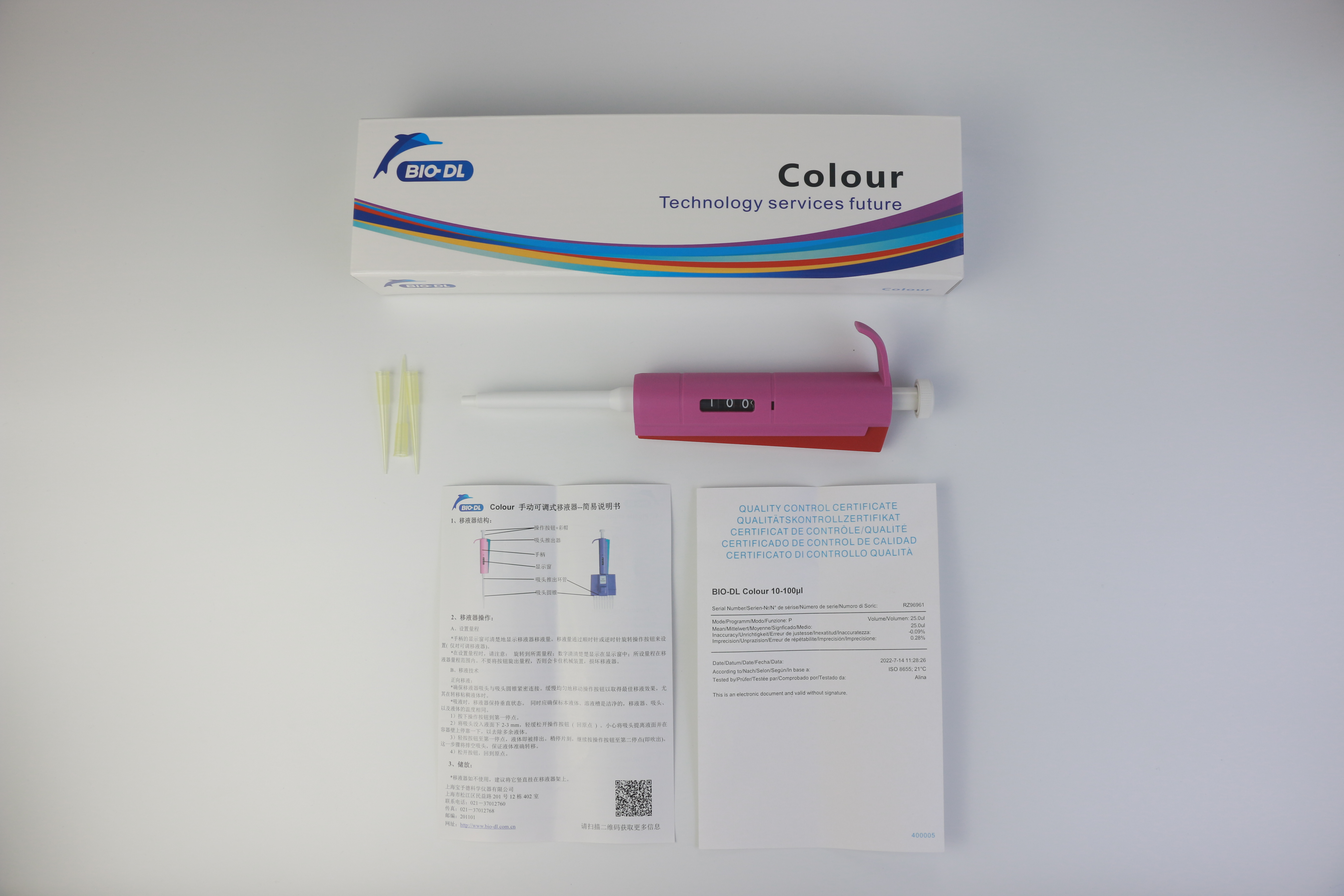 100ul Wear-resisting Hospital Colour Pipette